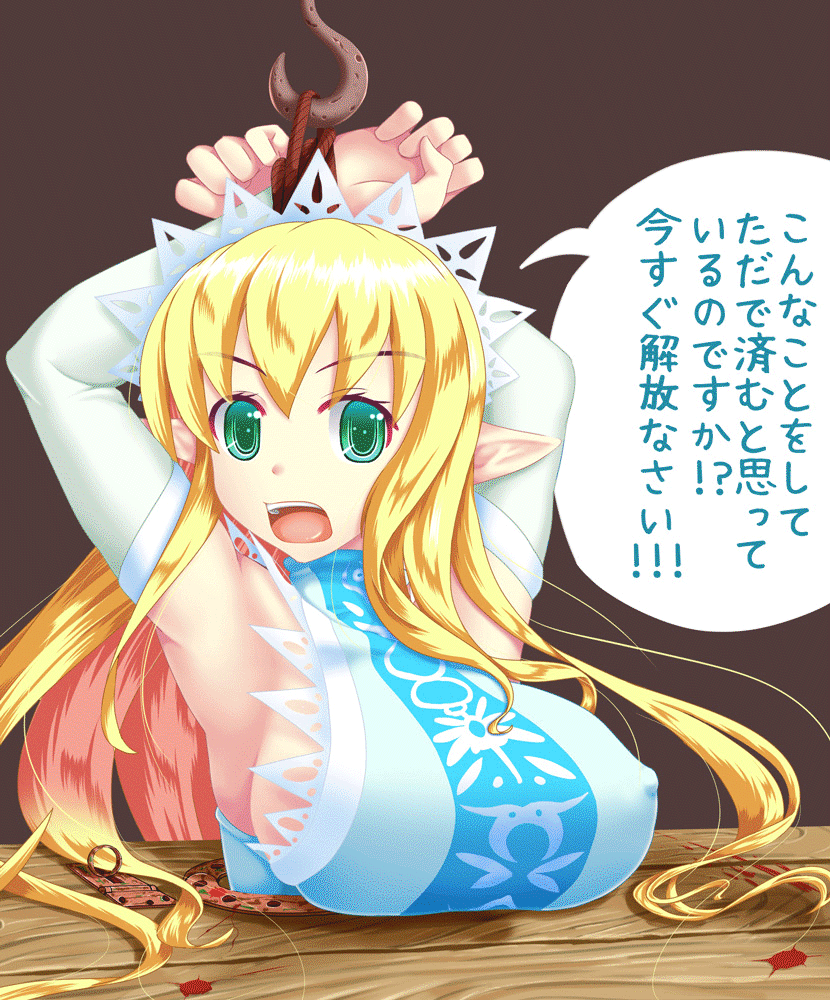 【乳首】ピアスをしている女の子の画像8ヶ所目->画像>706枚