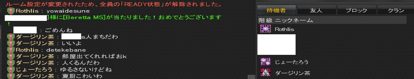 【A.V.A】Alliance of Valiant Arms晒しスレPart100ニコニコ動画>4本 ->画像>107枚 
