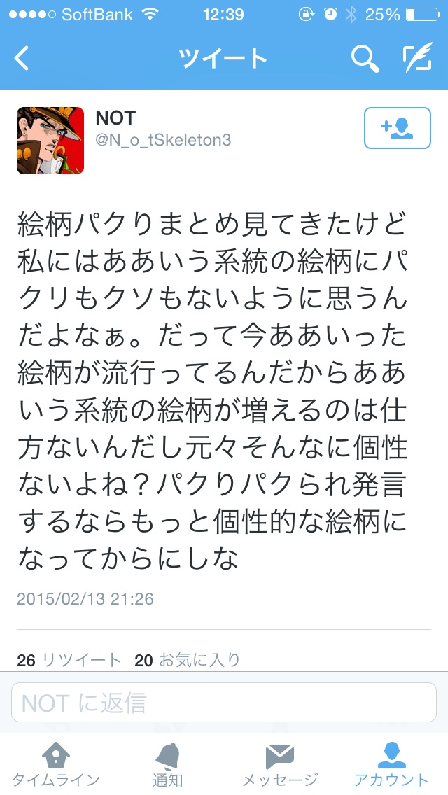 y]]z̋AȖ]17ylz []ڋ֎~]©2ch.net ->摜>78 