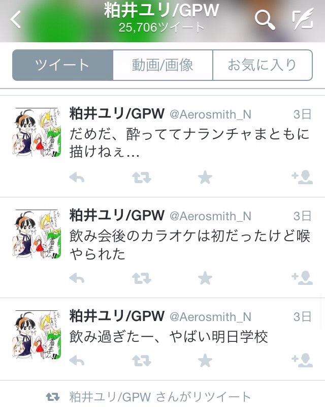 y]]z̋AȖ]17ylz []ڋ֎~]©2ch.net ->摜>78 