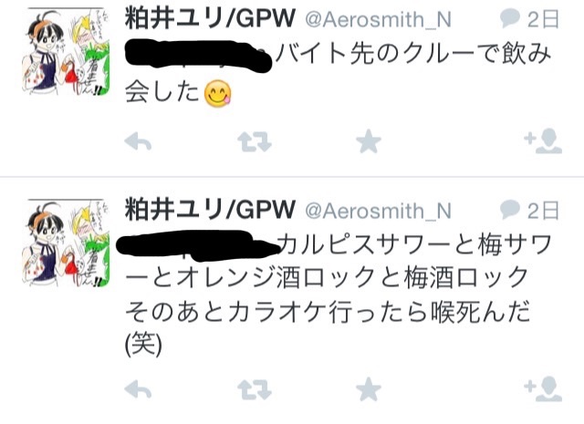 y]]z̋AȖ]17ylz []ڋ֎~]©2ch.net ->摜>78 