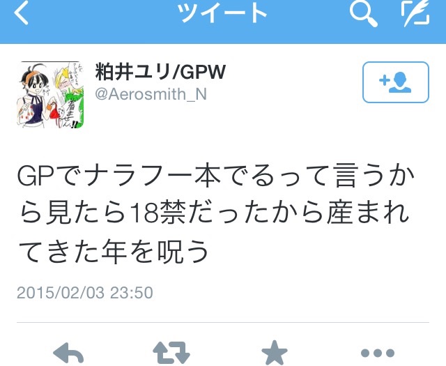 y]]z̋AȖ]17ylz []ڋ֎~]©2ch.net ->摜>78 