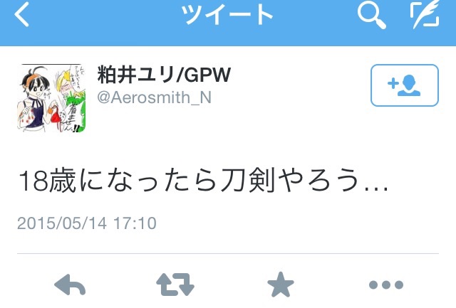 y]]z̋AȖ]17ylz []ڋ֎~]©2ch.net ->摜>78 