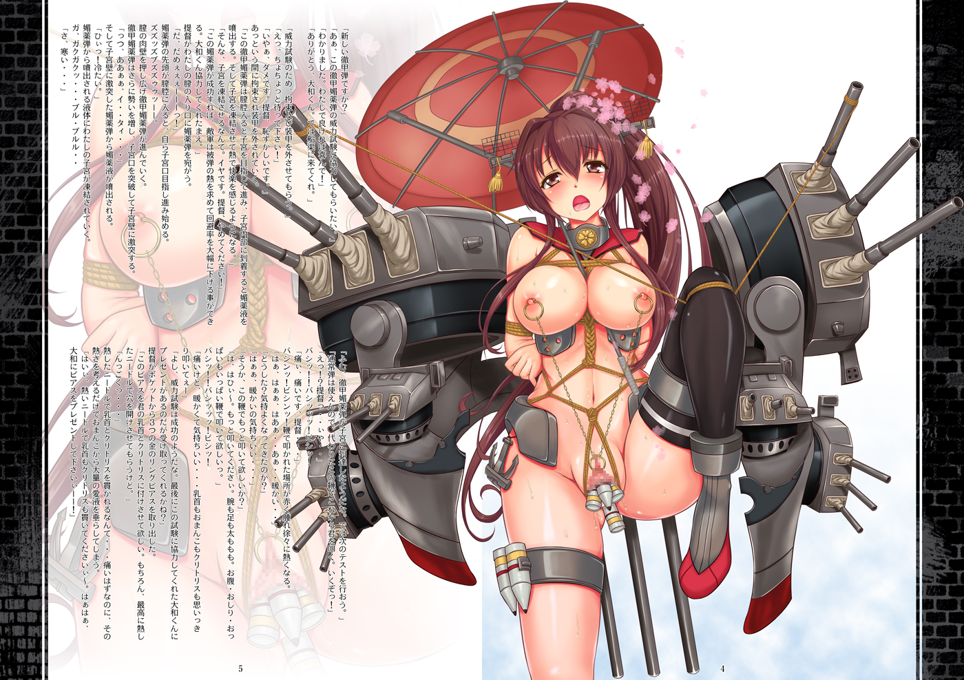 【乳首】ピアスをしている女の子の画像8ヶ所目->画像>706枚
