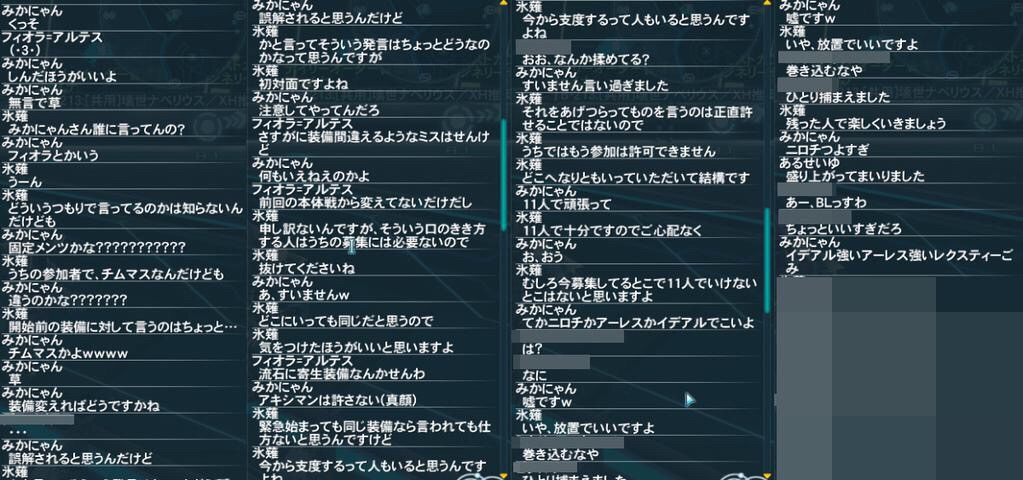 【PSO2】PHANTASY STAR ONLINE2 4鯖晒しスレPart1 [転載禁止]©2ch.net YouTube動画>2本 ->画像>169枚 