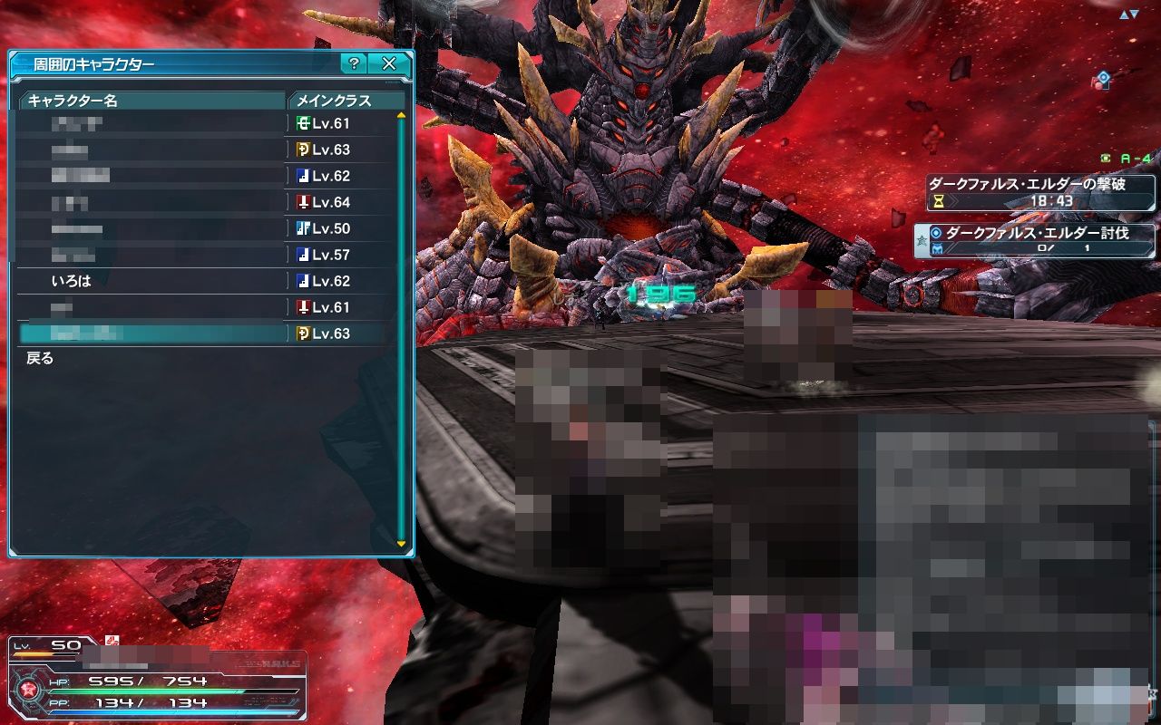 yPSO2zPHANTASY STAR ONLINE2 ship6 NX 1jRjR>1{ ->摜>257 