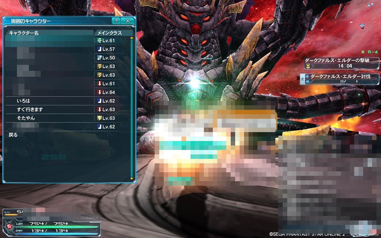 yPSO2zPHANTASY STAR ONLINE2 ship6 NX 1jRjR>1{ ->摜>257 