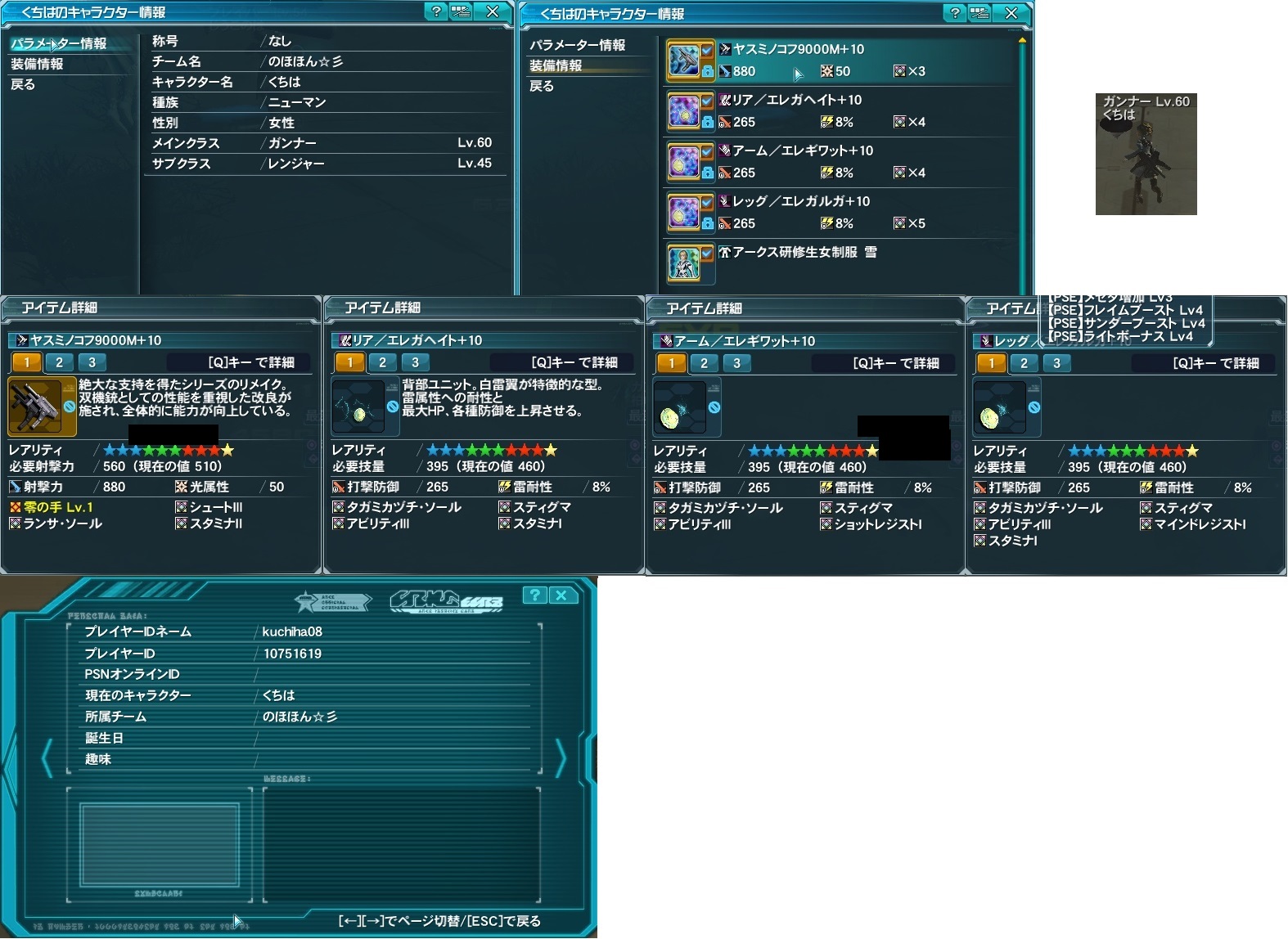 yPSO2zPHANTASY STAR ONLINE2 ship3 NX 3YouTube>1{ jRjR>3{ ->摜>130 