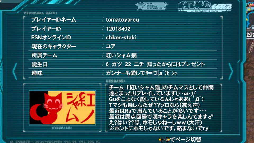 yPSO2zPHANTASY STAR ONLINE2 4INXPart14 []ڋ֎~]©2ch.net ->摜>175 