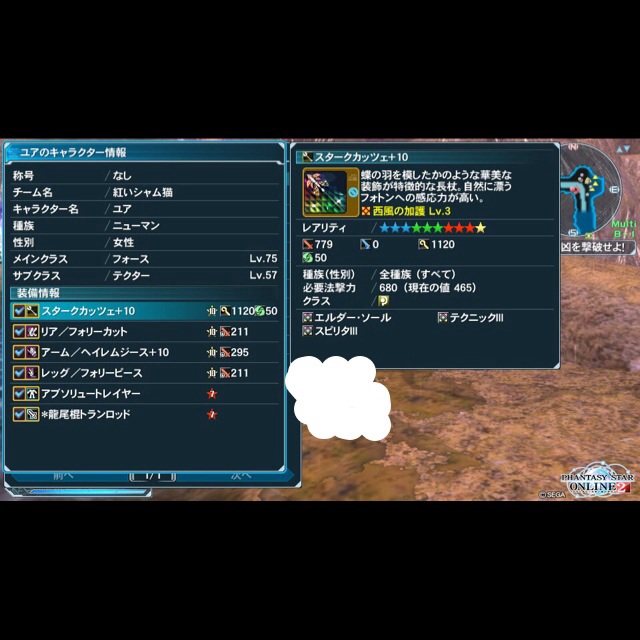 yPSO2zPHANTASY STAR ONLINE2 4INXPart14 []ڋ֎~]©2ch.net ->摜>175 