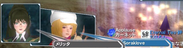 【PSO2】PHANTASY STAR ONLINE2 4鯖晒しスレPart1 [転載禁止]©2ch.net YouTube動画>2本 ->画像>169枚 