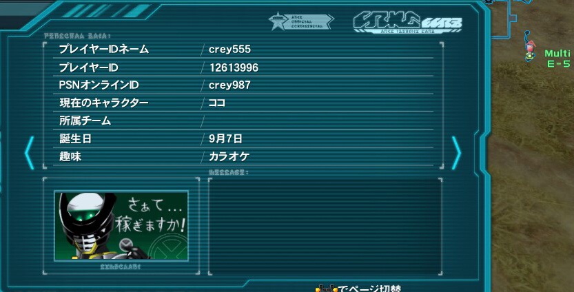 yPSO2zPHANTASY STAR ONLINE2 4INXPart19 []ڋ֎~]©2ch.net ->摜>138 