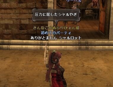 Wizardry Online NX AoAp16FjRjR>1{ ->摜>24 